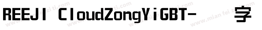 REEJI CloudZongYiGBT字体转换